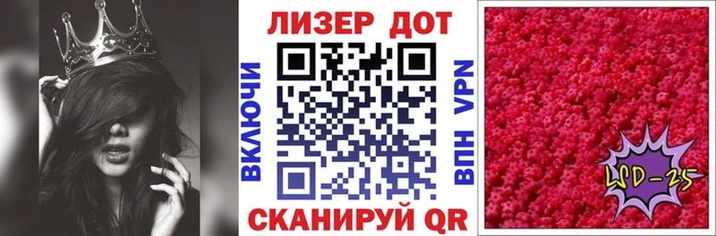Марки 25I-NBOMe 1,5мг  Печора 