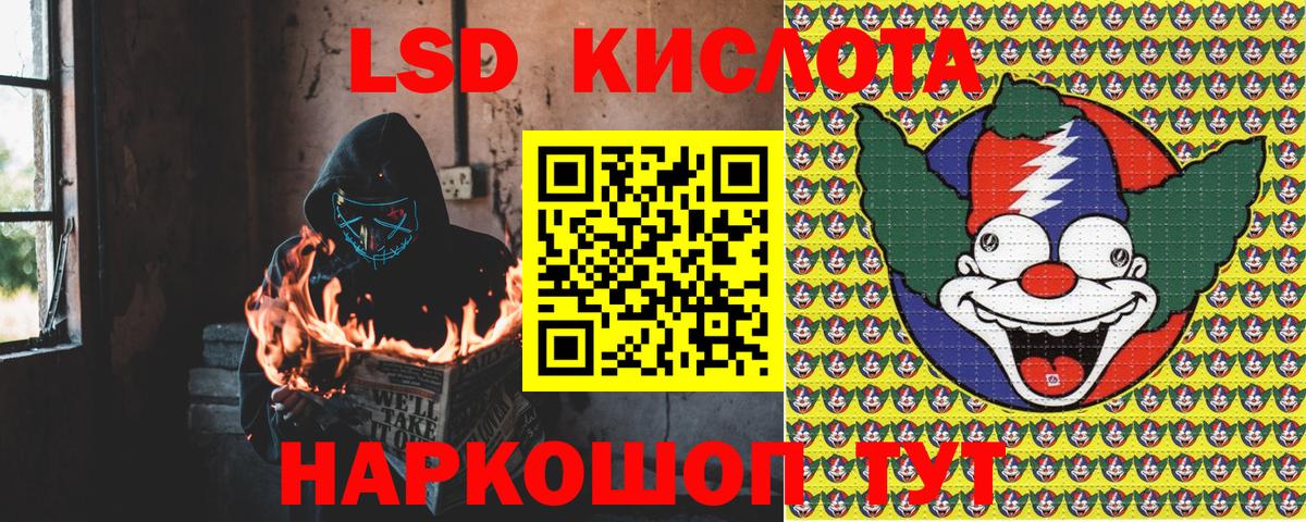 Марки NBOMe  Марки 25I-NBOMe 1500мкг  Вход с VPN  Печора 