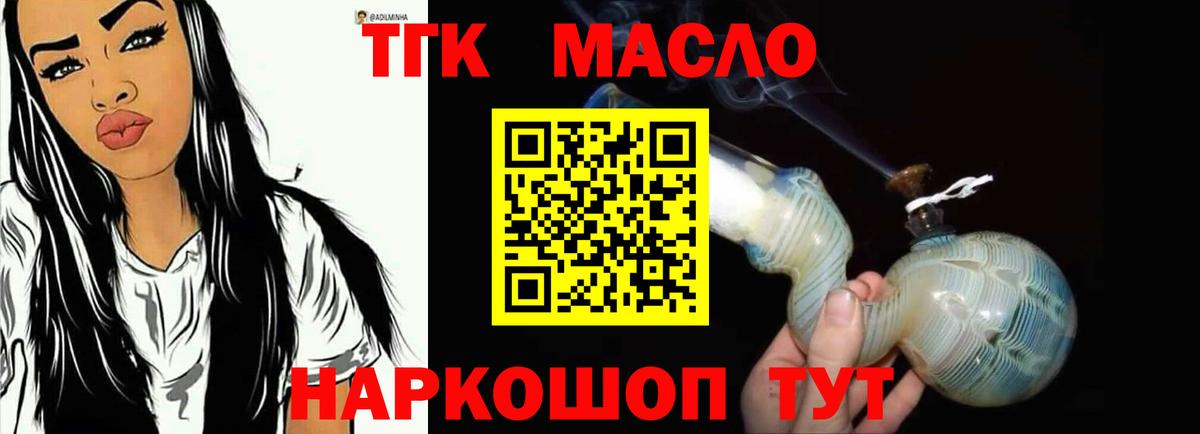 Печора  ТГК вейп с тгк  цена наркотик  ТГК концентрат  Вход с VPN 